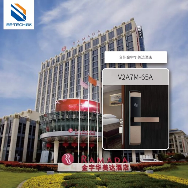 必達BE-TECH智能鎖回望2018精彩印記，展望2019繼續(xù)砥礪前行