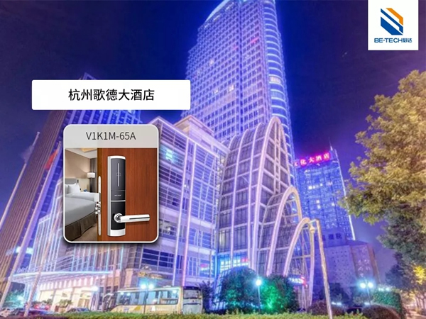 必達BE-TECH智能鎖回望2018精彩印記，展望2019繼續(xù)砥礪前行