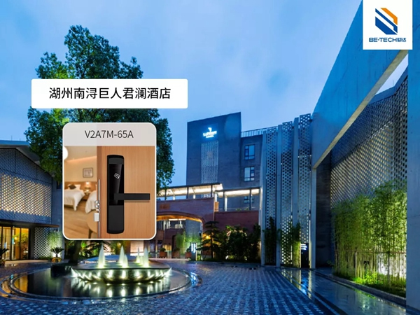 必達BE-TECH智能鎖回望2018精彩印記，展望2019繼續(xù)砥礪前行