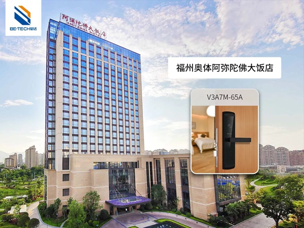 必達BE-TECH智能鎖回望2018精彩印記，展望2019繼續(xù)砥礪前行