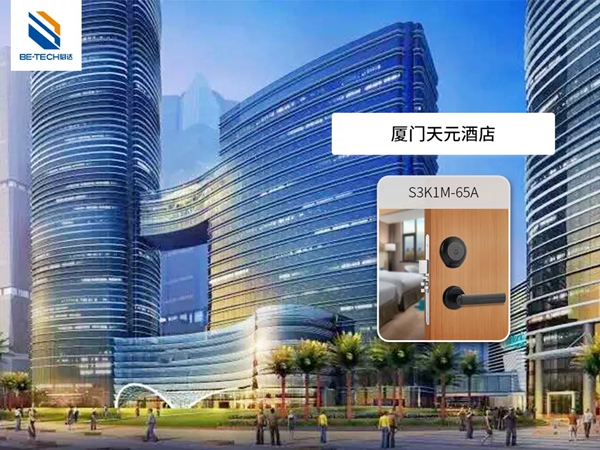 必達BE-TECH智能鎖回望2018精彩印記，展望2019繼續(xù)砥礪前行