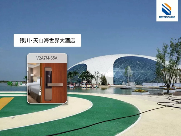 必達BE-TECH智能鎖回望2018精彩印記，展望2019繼續(xù)砥礪前行