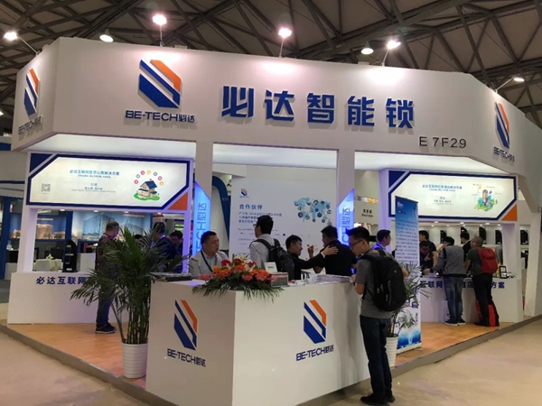 必達BE-TECH智能鎖回望2018精彩印記，展望2019繼續(xù)砥礪前行