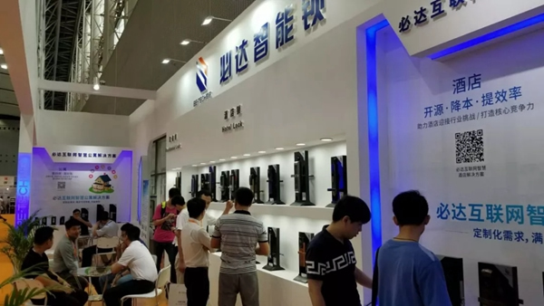 必達BE-TECH智能鎖回望2018精彩印記，展望2019繼續(xù)砥礪前行