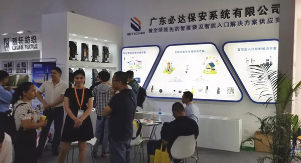 必達BE-TECH智能鎖回望2018精彩印記，展望2019繼續(xù)砥礪前行