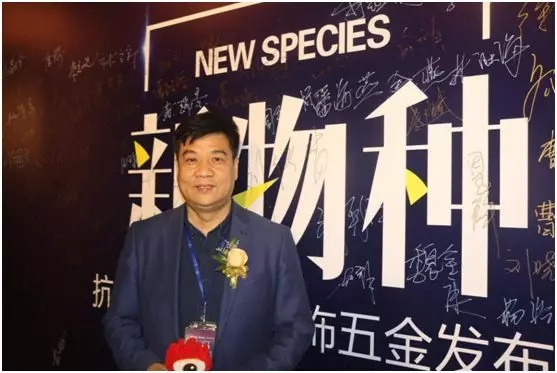 雅潔五金新物種——抗菌技術賦能裝飾五金發(fā)布會成功舉辦，共話黑科技