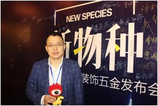 雅潔五金新物種——抗菌技術賦能裝飾五金發(fā)布會成功舉辦，共話黑科技