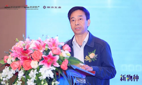 雅潔五金新物種-抗菌技術賦能裝飾五金發布會盛大開幕