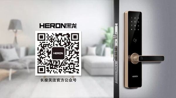 HERON黑龍智能鎖榮獲最受消費(fèi)者喜愛(ài)的十大品牌智能鎖稱(chēng)號(hào) HERON黑龍智能鎖榮獲最受消費(fèi)者喜愛(ài)的十大品牌智能鎖稱(chēng)號(hào)