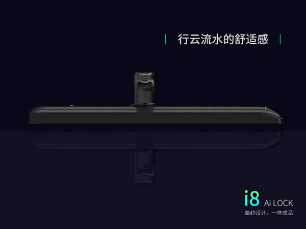 科裕智能指紋鎖新品發布,第9代i8智能指紋鎖強悍來襲 科裕智能指紋鎖新品發布,第9代i8智能指紋鎖強悍來襲