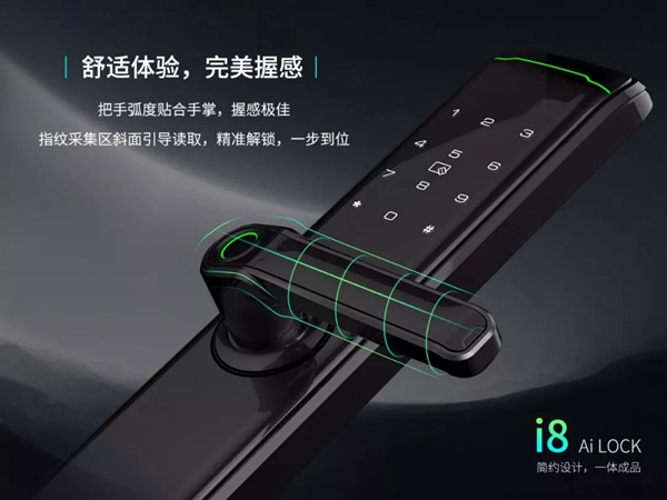 科裕智能指紋鎖新品發布,第9代i8智能指紋鎖強悍來襲 科裕智能指紋鎖新品發布,第9代i8智能指紋鎖強悍來襲