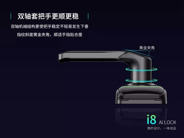 科裕智能指紋鎖新品發布,第9代i8智能指紋鎖強悍來襲 科裕智能指紋鎖新品發布,第9代i8智能指紋鎖強悍來襲