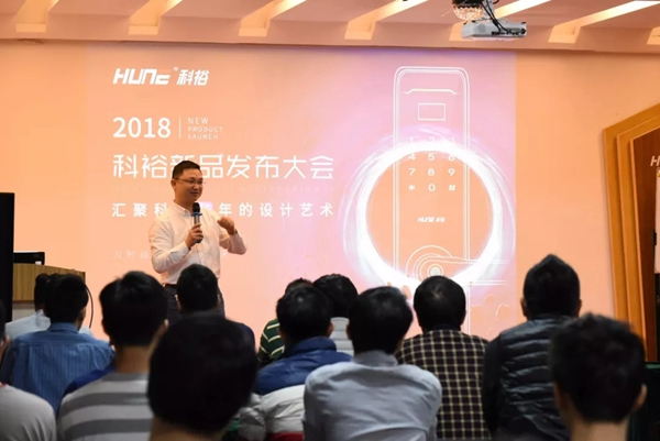 科裕智能指紋鎖新品發布,第9代i8智能指紋鎖強悍來襲 科裕智能指紋鎖新品發布,第9代i8智能指紋鎖強悍來襲