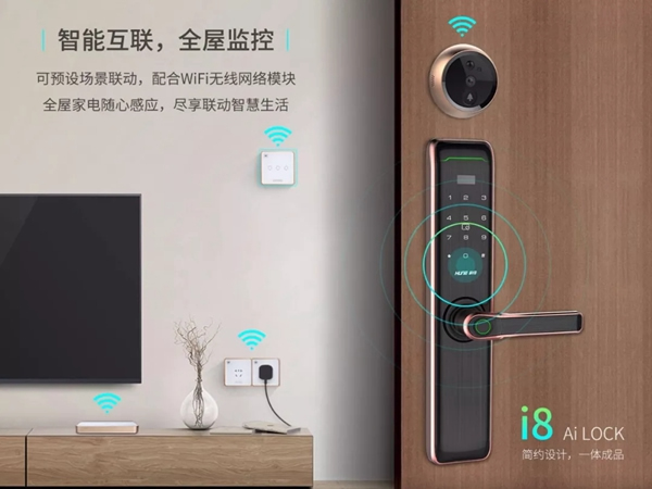 科裕智能指紋鎖新品發布,第9代i8智能指紋鎖強悍來襲 科裕智能指紋鎖新品發布,第9代i8智能指紋鎖強悍來襲