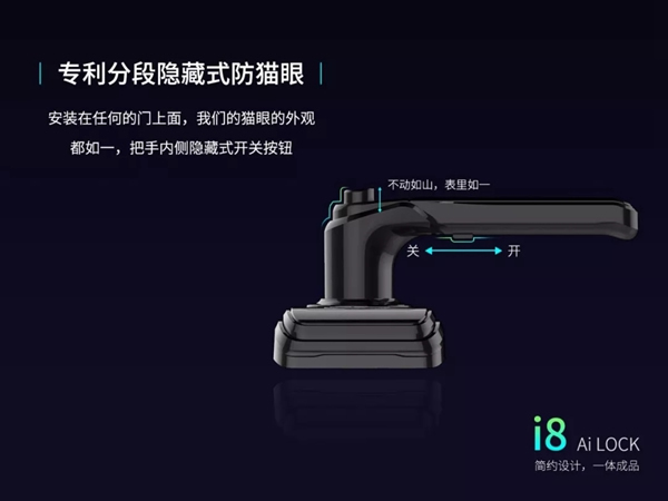 科裕智能指紋鎖新品發布,第9代i8智能指紋鎖強悍來襲 科裕智能指紋鎖新品發布,第9代i8智能指紋鎖強悍來襲