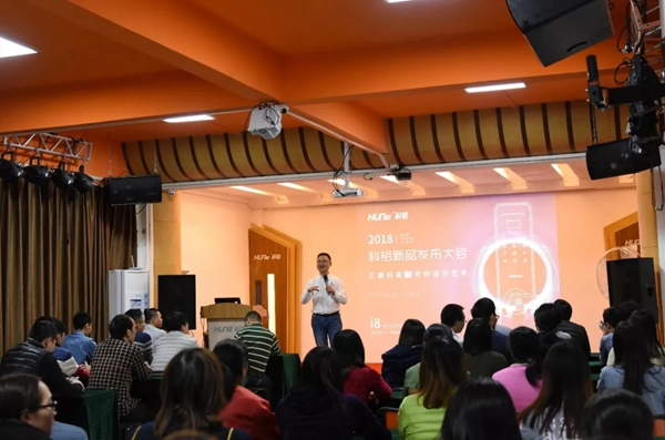 科裕智能指紋鎖新品發布,第9代i8智能指紋鎖強悍來襲 科裕智能指紋鎖新品發布,第9代i8智能指紋鎖強悍來襲