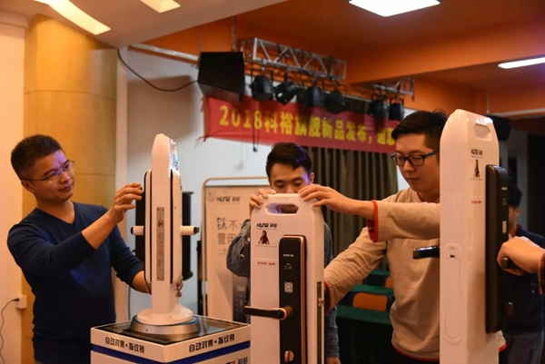 科裕智能指紋鎖新品發布,第9代i8智能指紋鎖強悍來襲 科裕智能指紋鎖新品發布,第9代i8智能指紋鎖強悍來襲