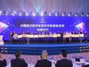 優(yōu)點智能：正式成為聯(lián)盟成員