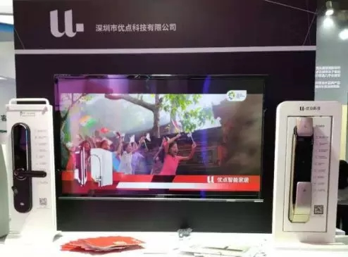 優(yōu)點(diǎn)智能成為中國移動(dòng)數(shù)字家庭合作聯(lián)盟會(huì)員單位 優(yōu)點(diǎn)智能成為中國移動(dòng)數(shù)字家庭合作聯(lián)盟會(huì)員單位