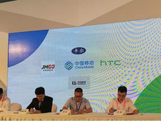 優(yōu)點(diǎn)智能成為中國移動(dòng)數(shù)字家庭合作聯(lián)盟會(huì)員單位 優(yōu)點(diǎn)智能成為中國移動(dòng)數(shù)字家庭合作聯(lián)盟會(huì)員單位