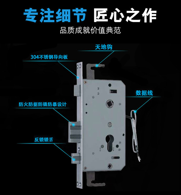 智能指紋門鎖-電子鎖-指紋防盜門鎖-思歌指紋門鎖好用嗎？怎么加盟？