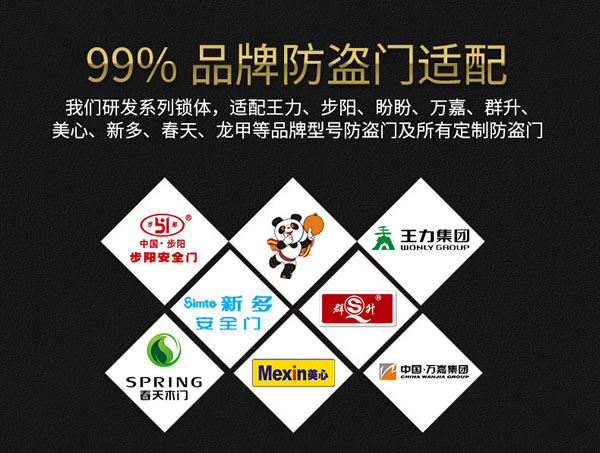 智能指紋門鎖-電子鎖-指紋防盜門鎖-思歌指紋門鎖好用嗎？怎么加盟？