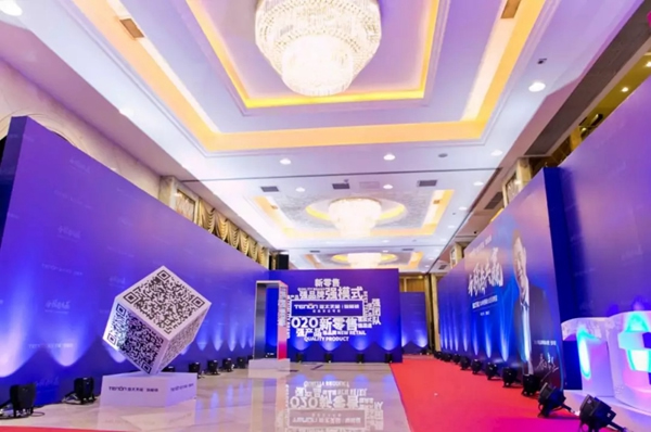 亞太天能TENON智能鎖2018年經銷商大會,O2O新營銷模式全國啟航 亞太天能TENON智能鎖2018年經銷商大會,O2O新營銷模式全國啟航