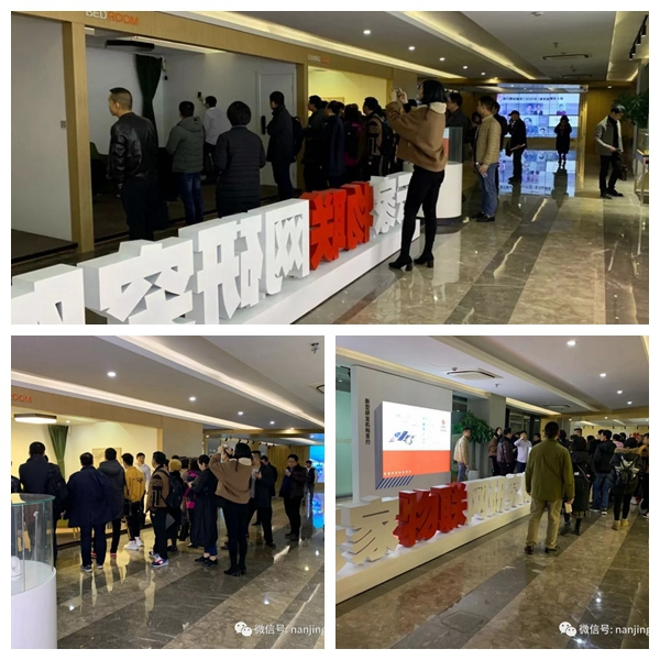 南京物聯智慧家居南京年末招商圓滿落幕 南京物聯智慧家居南京年末招商圓滿落幕