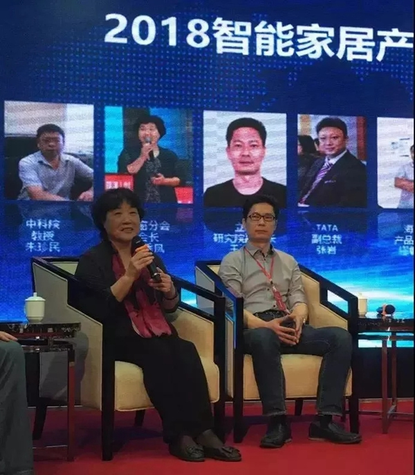 宏泰電子董事長許君淮受邀出席第二屆中國門業（蓬溪）會議暨智能家居產業峰會