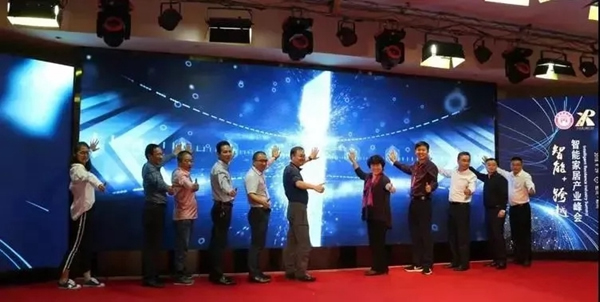 宏泰電子董事長許君淮受邀出席第二屆中國門業（蓬溪）會議暨智能家居產業峰會