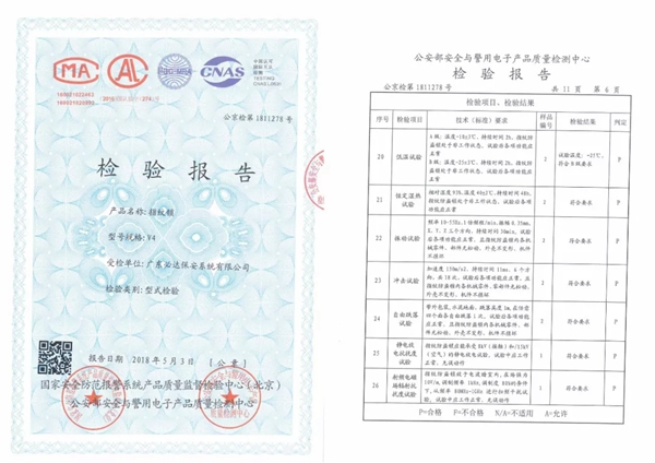 為什么黑盒子”特斯拉線圈對必達BE-TECH智能鎖無效？