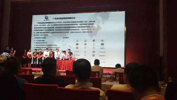 必達BE-TECH智能鎖與艷陽天集團簽定戰略合作協議