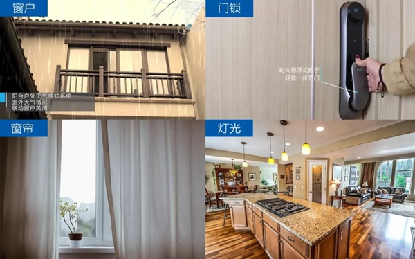 海爾智慧家居,讓你越用越“上癮” 海爾智慧家居,讓你越用越“上癮”