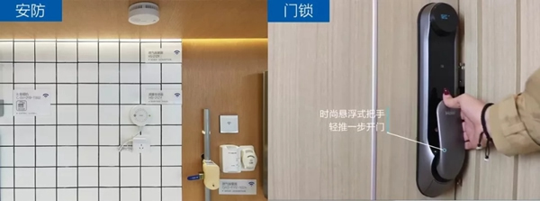 海爾智慧家居,讓你越用越“上癮” 海爾智慧家居,讓你越用越“上癮”