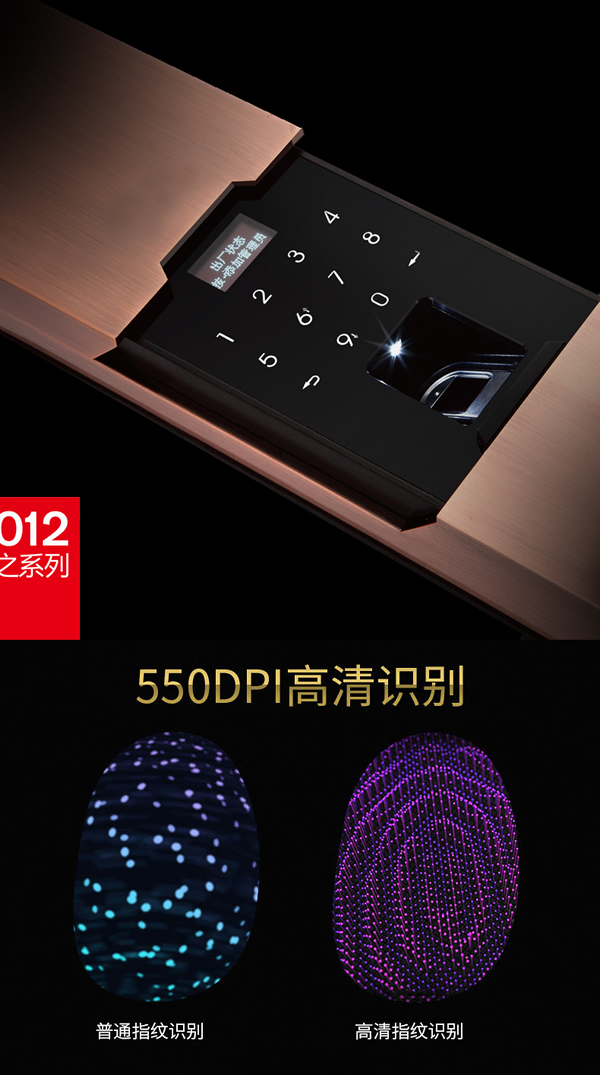 電子鎖加盟-防盜門電子鎖代理-智能電子門鎖招商-思歌指紋電子鎖質量怎么樣? 電子鎖加盟-防盜門電子鎖代理-智能電子門鎖招商-思歌指紋電子鎖質量怎么樣?