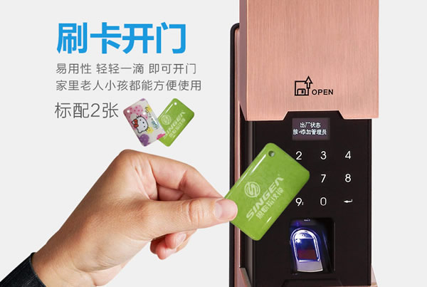 電子鎖加盟-防盜門電子鎖代理-智能電子門鎖招商-思歌指紋電子鎖質量怎么樣? 電子鎖加盟-防盜門電子鎖代理-智能電子門鎖招商-思歌指紋電子鎖質量怎么樣?