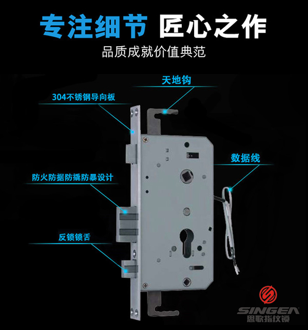 電子鎖加盟-防盜門電子鎖代理-智能電子門鎖招商-思歌指紋電子鎖質量怎么樣? 電子鎖加盟-防盜門電子鎖代理-智能電子門鎖招商-思歌指紋電子鎖質量怎么樣?