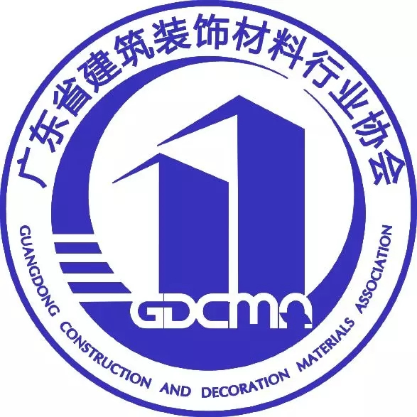 必達BE-TECH智能鎖成為成為廣東省建筑裝飾材料行業協會副會長單位 必達BE-TECH智能鎖成為成為廣東省建筑裝飾材料行業協會副會長單位