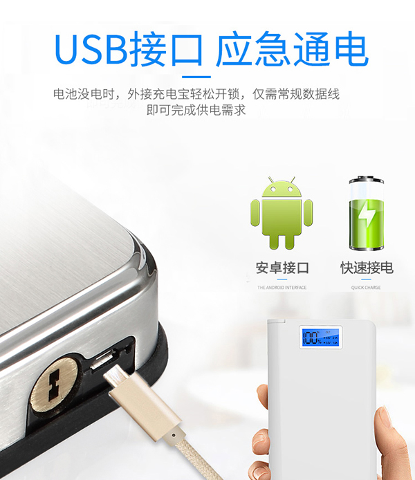 思歌指紋鎖-指紋鎖招商-指紋鎖代理-智能防盜門鎖質(zhì)量怎么樣？