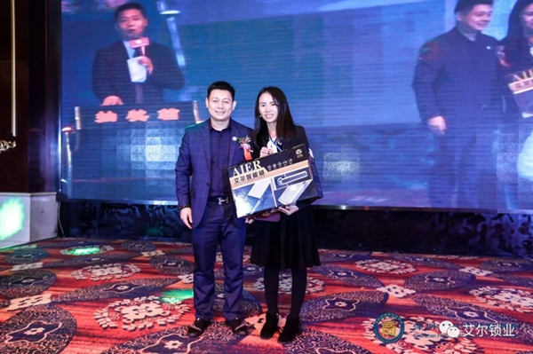 艾爾智能鎖受邀出席深圳市湖南汨羅商會成立大會 艾爾智能鎖受邀出席深圳市湖南汨羅商會成立大會