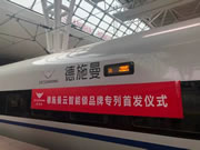 德施曼云智能鎖:千萬級品牌曝光之旅正式開啟