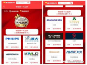 格里維爾智能門鎖:多家知名網(wǎng)媒高度關(guān)注