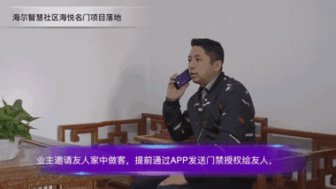 海爾智慧家居告訴你業(yè)主不滿意,問題到底出在哪里? 海爾智慧家居告訴你業(yè)主不滿意,問題到底出在哪里?