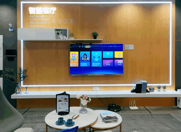 海爾智慧家居給你未來(lái)智能家居生活 海爾智慧家居給你未來(lái)智能家居生活