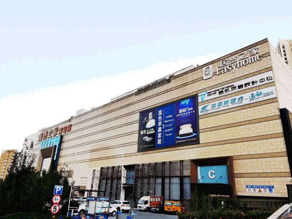 海爾智慧家居給你未來(lái)智能家居生活 海爾智慧家居給你未來(lái)智能家居生活