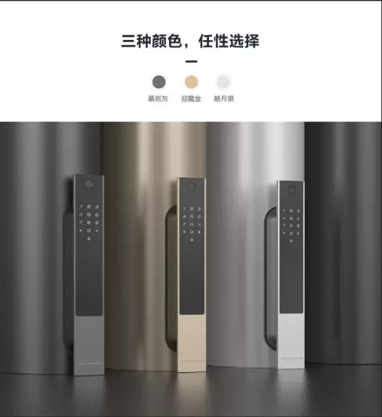 中控智能鎖新品上線，全自動指紋鎖MS-18（磐古）耀目登場