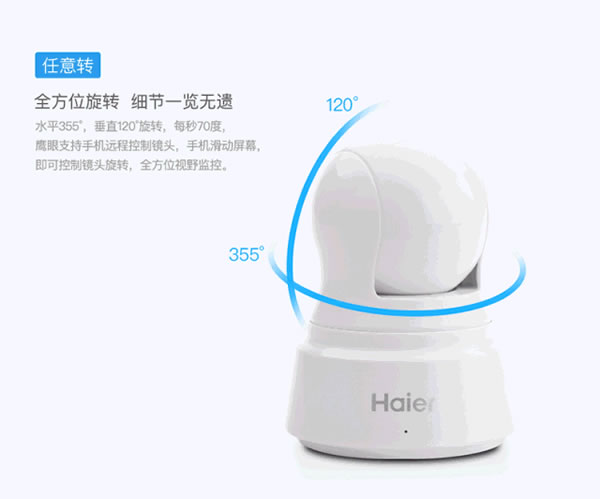 海爾智慧家居幫您輕松帶好孩子,讓生活更加簡便 海爾智慧家居幫您輕松帶好孩子,讓生活更加簡便