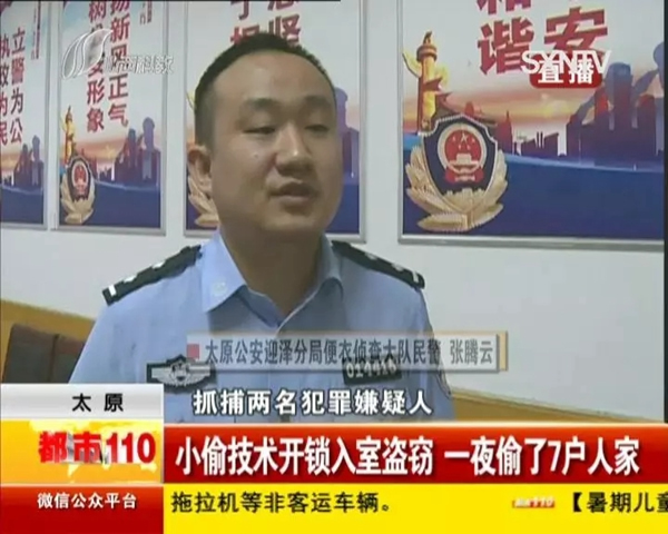 中控智能鎖到底值不值？為什么要選擇中控智能鎖呢？