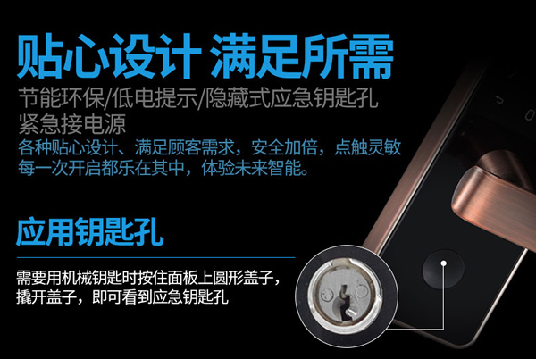 房門鎖-室內(nèi)門鎖-密碼鎖-感應(yīng)密碼鎖-房門電子鎖-室內(nèi)門指紋鎖加盟代理選哪家可信? 房門鎖-室內(nèi)門鎖-密碼鎖-感應(yīng)密碼鎖-房門電子鎖-室內(nèi)門指紋鎖加盟代理選哪家可信?