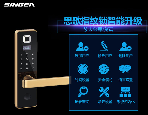 房門鎖-室內(nèi)門鎖-密碼鎖-感應(yīng)密碼鎖-房門電子鎖-室內(nèi)門指紋鎖加盟代理選哪家可信? 房門鎖-室內(nèi)門鎖-密碼鎖-感應(yīng)密碼鎖-房門電子鎖-室內(nèi)門指紋鎖加盟代理選哪家可信?